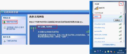 买tp-link无线路由器,192.168.1.1打不来,tplogincn手机登录,tp-link路由器设置图解,tplinktlwd3320,tplink密码