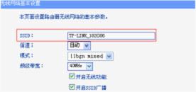 买tp-link无线路由器,192.168.1.1打不来,tplogincn手机登录,tp-link路由器设置图解,tplinktlwd3320,tplink密码