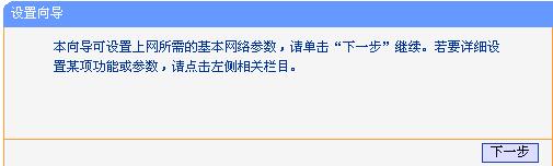 tp-link150无线路由器,192.168.1.1打不来,tplogin.cn无线路由器设置,路由器tp-link价格,上192.168.1.1 设置,192.168.1.1设置