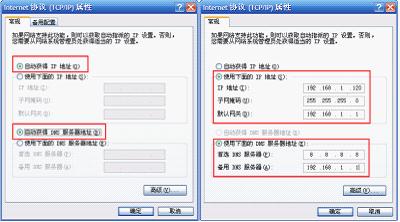 买tp-link无线路由器,192.168.1.1打不来,tplogincn手机登录,tp-link路由器设置图解,tplinktlwd3320,tplink密码
