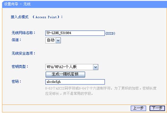 tp-link150无线路由器,192.168.1.1打不来,tplogin.cn无线路由器设置,路由器tp-link价格,上192.168.1.1 设置,192.168.1.1设置