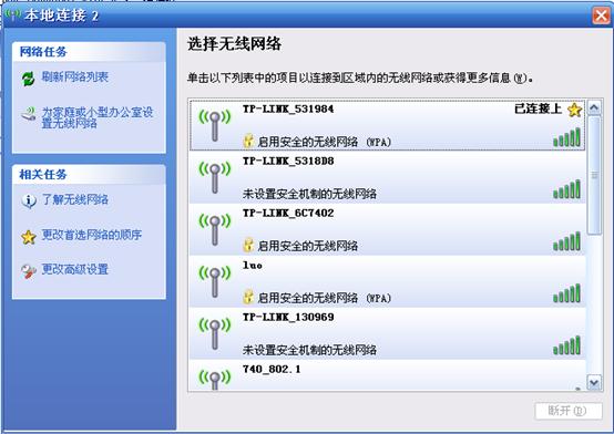tp-link150无线路由器,192.168.1.1打不来,tplogin.cn无线路由器设置,路由器tp-link价格,上192.168.1.1 设置,192.168.1.1设置