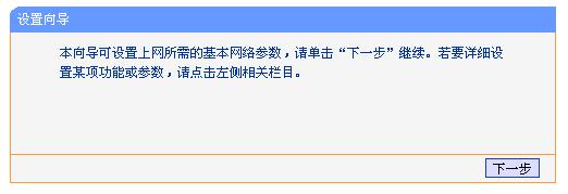 用tp-link路由器设备,192.168.1.1 路由器设置密码手机,tplogin设置路由器密码,tp-link tl路由器设置,tplink无线扩展器设置,tplink中继设置