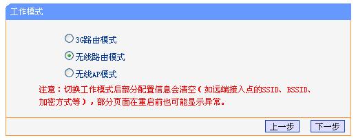 用tp-link路由器设备,192.168.1.1 路由器设置密码手机,tplogin设置路由器密码,tp-link tl路由器设置,tplink无线扩展器设置,tplink中继设置