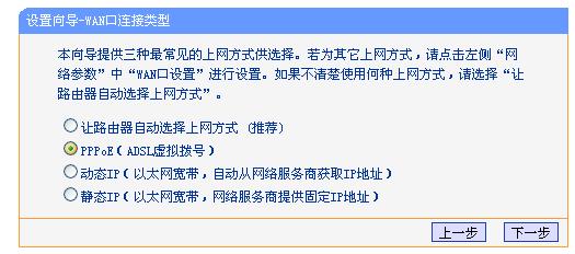 用tp-link路由器设备,192.168.1.1 路由器设置密码手机,tplogin设置路由器密码,tp-link tl路由器设置,tplink无线扩展器设置,tplink中继设置