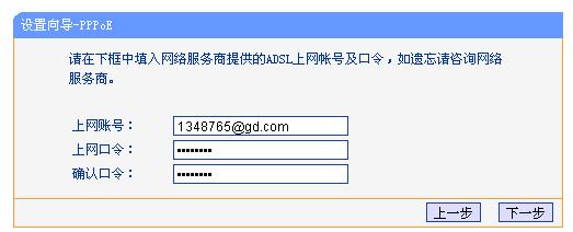 用tp-link路由器设备,192.168.1.1 路由器设置密码手机,tplogin设置路由器密码,tp-link tl路由器设置,tplink无线扩展器设置,tplink中继设置