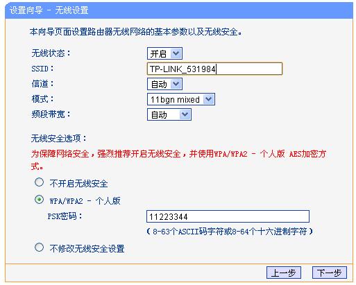 用tp-link路由器设备,192.168.1.1 路由器设置密码手机,tplogin设置路由器密码,tp-link tl路由器设置,tplink无线扩展器设置,tplink中继设置