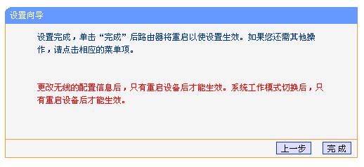 用tp-link路由器设备,192.168.1.1 路由器设置密码手机,tplogin设置路由器密码,tp-link tl路由器设置,tplink无线扩展器设置,tplink中继设置