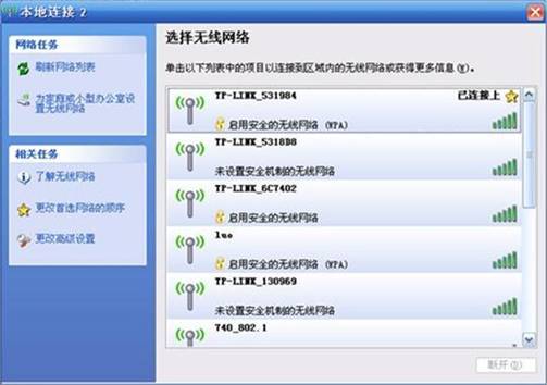 用tp-link路由器设备,192.168.1.1 路由器设置密码手机,tplogin设置路由器密码,tp-link tl路由器设置,tplink无线扩展器设置,tplink中继设置