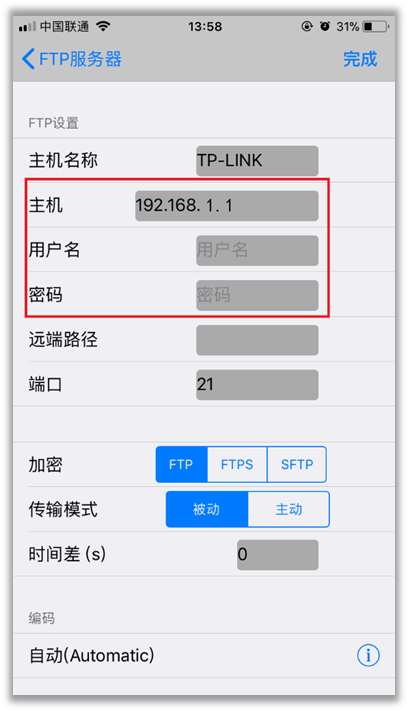 http://tplogin.cn/管理员密码,tplink管理员初始密码,tplogin.cn指示灯,tplogin.cn官网,192.168.1.1 路由器设置回复出厂,tplink指示灯说明