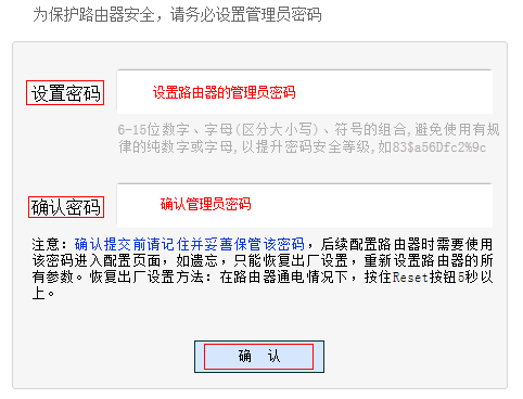 tp-link路由器升级,tplink 无线路由器,tplogin设置路由器密码,无线路由器 tp-link wr845n,tplink无线接收器,tplink管理员初始密码