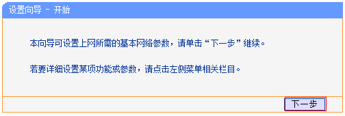 tp-link路由器升级,tplink 无线路由器,tplogin设置路由器密码,无线路由器 tp-link wr845n,tplink无线接收器,tplink管理员初始密码