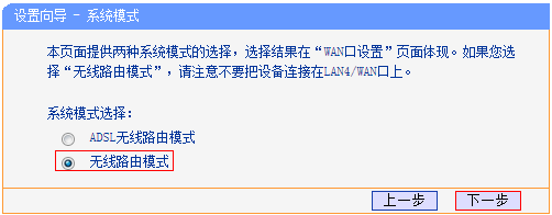 tp-link路由器升级,tplink 无线路由器,tplogin设置路由器密码,无线路由器 tp-link wr845n,tplink无线接收器,tplink管理员初始密码