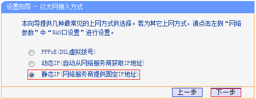 tp-link路由器升级,tplink 无线路由器,tplogin设置路由器密码,无线路由器 tp-link wr845n,tplink无线接收器,tplink管理员初始密码