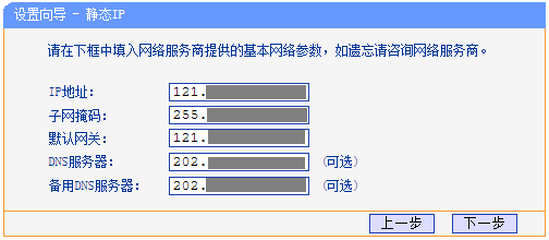 tp-link路由器升级,tplink 无线路由器,tplogin设置路由器密码,无线路由器 tp-link wr845n,tplink无线接收器,tplink管理员初始密码