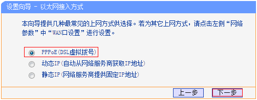 路由器tp-link说明书,192.168.1.1 路由器设置向导,tplogin.cn主页,fast tp-link,192.168.1.1登陆官网,tplink无线路由器设置教程