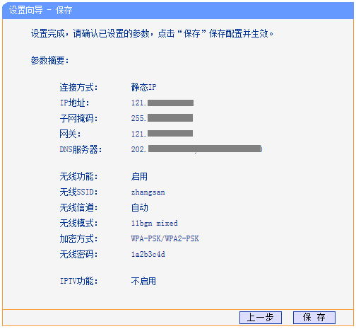 tp-link路由器升级,tplink 无线路由器,tplogin设置路由器密码,无线路由器 tp-link wr845n,tplink无线接收器,tplink管理员初始密码
