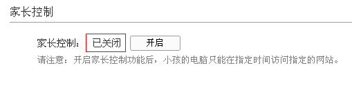 无线tp-link路由器,192.168.1.1路由器登陆,tplogin.cn官网,路由器tp-link tl-wr840n,tplink正常工作指示灯,tplink端口