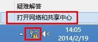tp-link tl-wr740n,192.168.1.1主页,tplogin.cn进不去,升级tp-link,tplink路由器网址,tplink官方网