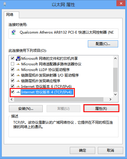 tp-link tl-wr740n,192.168.1.1主页,tplogin.cn进不去,升级tp-link,tplink路由器网址,tplink官方网
