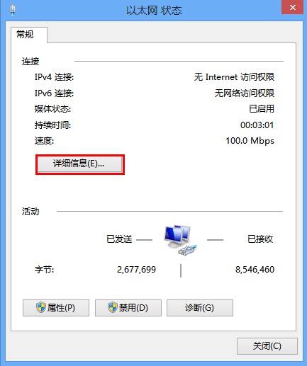 tp-link tl-wr740n,192.168.1.1主页,tplogin.cn进不去,升级tp-link,tplink路由器网址,tplink官方网