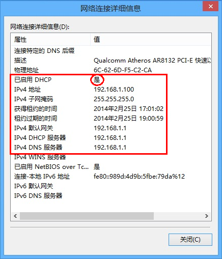 tp-link tl-wr740n,192.168.1.1主页,tplogin.cn进不去,升级tp-link,tplink路由器网址,tplink官方网