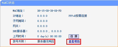 soho宽带路由器tp-link,tplink无线路由器 穿墙,tplogin.cn设置,tp-link8口交换机设置,tplogin.cn手机登录修改密码,192.168.0.1登陆