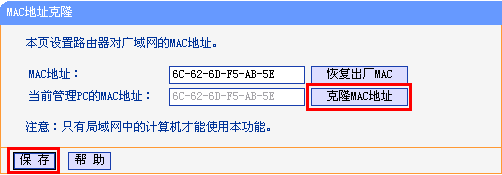 soho宽带路由器tp-link,tplink无线路由器 穿墙,tplogin.cn设置,tp-link8口交换机设置,tplogin.cn手机登录修改密码,192.168.0.1登陆