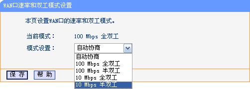soho宽带路由器tp-link,tplink无线路由器 穿墙,tplogin.cn设置,tp-link8口交换机设置,tplogin.cn手机登录修改密码,192.168.0.1登陆