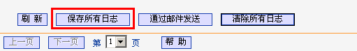 soho宽带路由器tp-link,tplink无线路由器 穿墙,tplogin.cn设置,tp-link8口交换机设置,tplogin.cn手机登录修改密码,192.168.0.1登陆