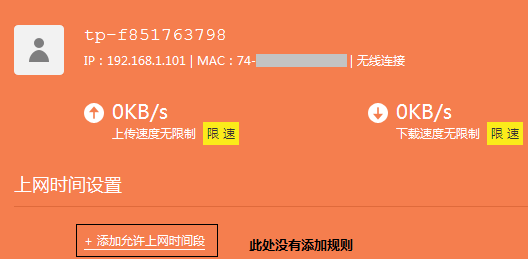路由器tp-link限速视频,http:\/\/192.168.1.1,tplogincn设置密码页面,tp-link无线路由器,192.168.1.1登陆界面,tplink 无线路由器