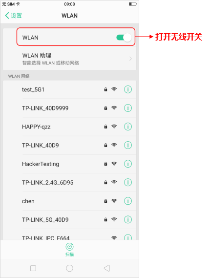 tp-link无线路由器845,tplink路由器设置,tplogin设置路由器密码,tp-link官方网,tplink官网,tplink无线路由器设置中继