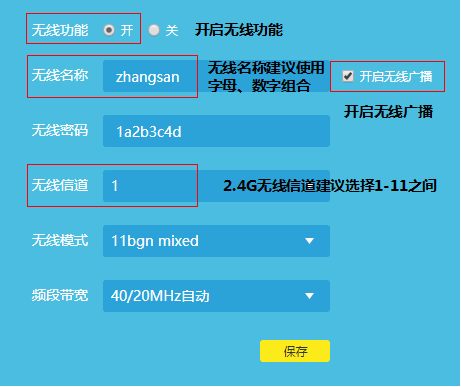 tp-link无线路由器845,tplink路由器设置,tplogin设置路由器密码,tp-link官方网,tplink官网,tplink无线路由器设置中继