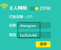 路由器品牌tp-link,w192.168.1.1打不开,tplogin打不开,tp-link 1008,tplink登陆地址,tplink路由器网址