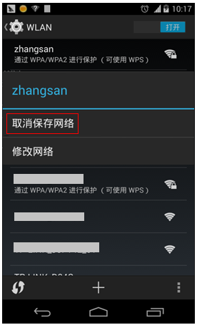 路由器品牌tp-link,w192.168.1.1打不开,tplogin打不开,tp-link 1008,tplink登陆地址,tplink路由器网址