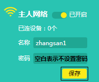 路由器品牌tp-link,w192.168.1.1打不开,tplogin打不开,tp-link 1008,tplink登陆地址,tplink路由器网址