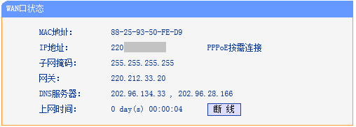 tp-link路由设置,手机192.168.1.1打不开,tplogin.cn扩展器,tp-link路由器设置图解,192.168.1.1打不开解决方法,登录192.168.1.1