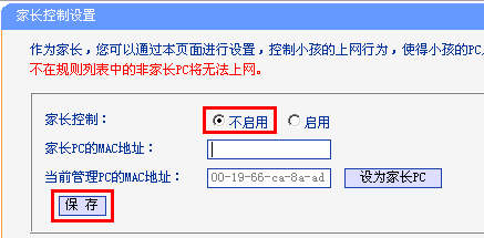 tp-link路由设置,手机192.168.1.1打不开,tplogin.cn扩展器,tp-link路由器设置图解,192.168.1.1打不开解决方法,登录192.168.1.1