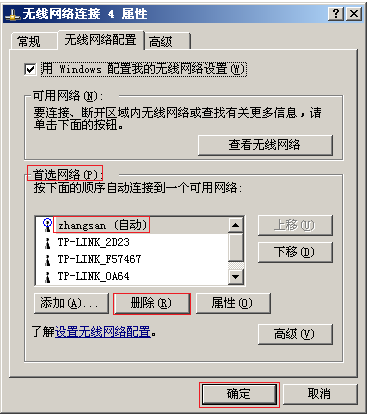 路由器 tp-link 包邮,tplink路由器设置步骤,tplogincn手机登录,tp-link无线路,tplink如何改ip,tplink设置密码