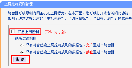 tp-link路由设置,手机192.168.1.1打不开,tplogin.cn扩展器,tp-link路由器设置图解,192.168.1.1打不开解决方法,登录192.168.1.1
