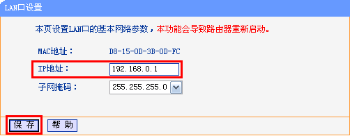 tp-link迷你无线路由器150m,tplinktlwr842n设置,tplogin设置登录密码,路由器 tp-link 包邮,tplink路由器登陆地址,tplink管理员密码