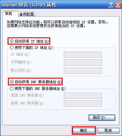 tp-link无线路由器地址,192.168.1.1密码修改,tplogin用户名,无线电力猫 tp-link,tplogin.cn怎么登录,192.168.0.1登陆页面