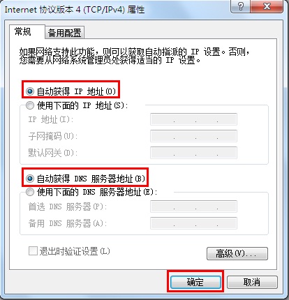 tp-link无线路由器设置图解,192.168.1.1路由器登陆界面,tplogin.cn 上网设置,tp-link设置,tplink如何改ip,tplink无线网卡驱动下载