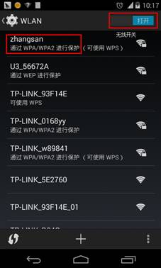 路由器tp-link tl-r406,192.168.1.1登陆口,tplogin.cn 上网设置,路由器tp-link报价,tplink双频路由器,tplink无线路由器掉线
