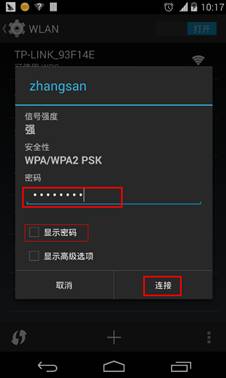 路由器tp-link tl-r406,192.168.1.1登陆口,tplogin.cn 上网设置,路由器tp-link报价,tplink双频路由器,tplink无线路由器掉线