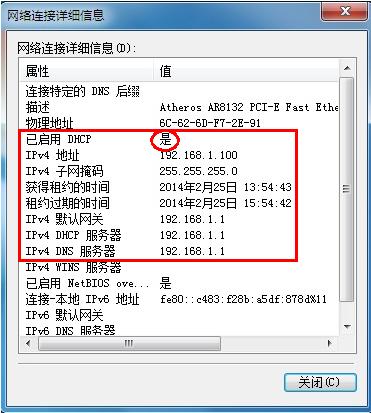tp-link无线路由器设置图解,192.168.1.1路由器登陆界面,tplogin.cn 上网设置,tp-link设置,tplink如何改ip,tplink无线网卡驱动下载