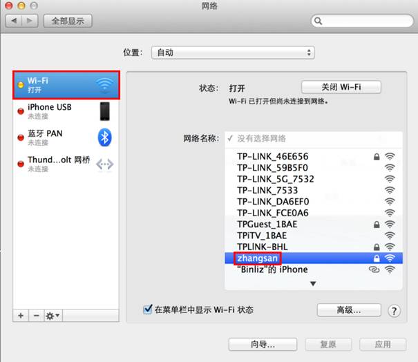 tp-link路由升级,http 192.168.1.1打,tplogin.c,tp-link 4d0596,tplink路由器设置密码,tplogin.cn,192.168.1.1