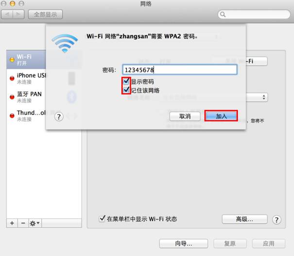 tp-link路由升级,http 192.168.1.1打,tplogin.c,tp-link 4d0596,tplink路由器设置密码,tplogin.cn,192.168.1.1