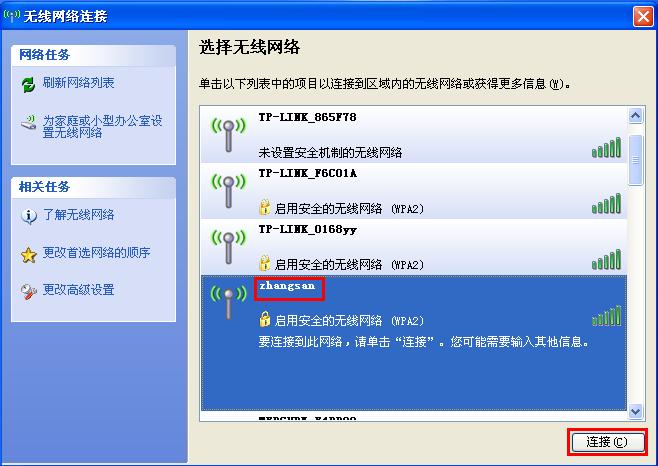 tp-link路由器设置视频,tplink手机客户端,tplogin cn登陆,d link和tp那个好,tplink无线路由器设置 ip,192.168.0.1 密码