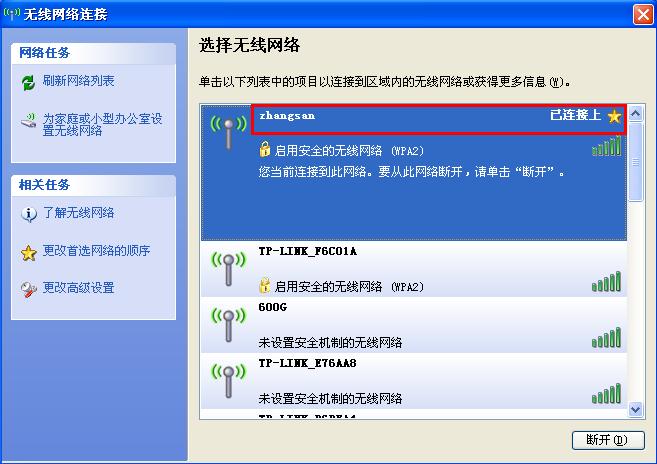 tp-link路由器设置视频,tplink手机客户端,tplogin cn登陆,d link和tp那个好,tplink无线路由器设置 ip,192.168.0.1 密码